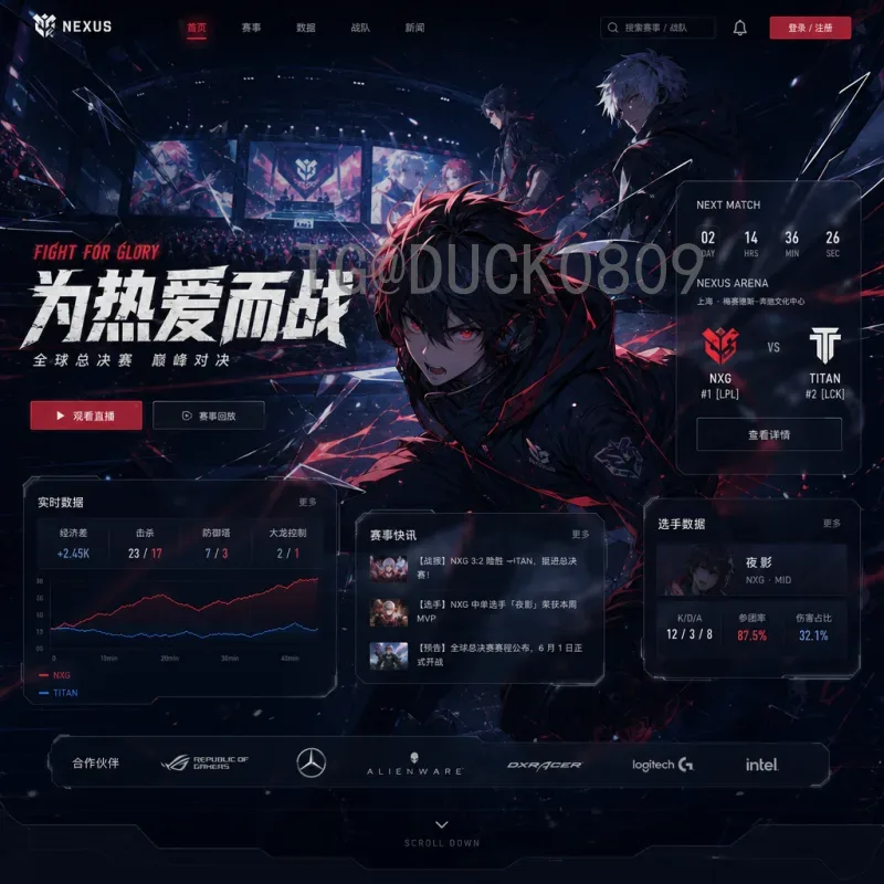 官方2026世界杯举办城市名单出炉：美加墨联合承办的历史性盛事